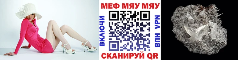 Как найти наркотики Рыбное COCAIN Alpha-PVP ГАШ Амфетамин Мефедрон МАРИХУАНА