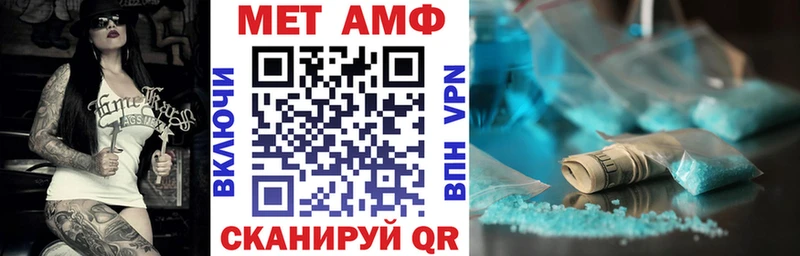 Amphetamine VHQ сколько стоит мега Рыбное