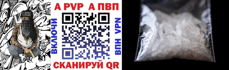 А ПВП Соль  купить  сайты  Рыбное 