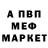 APVP Соль Corpus _Christi