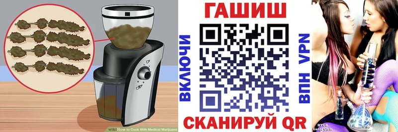 Cannafood конопля  Рыбное 