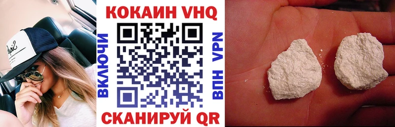 COCAIN Боливия  Рыбное 