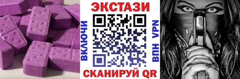 OMG ССЫЛКА  Рыбное  Экстази mix 