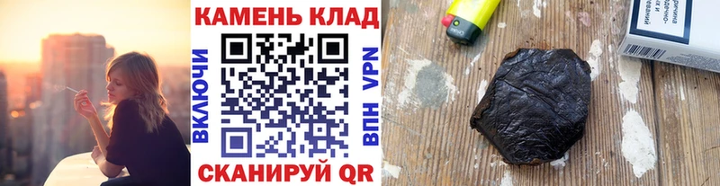 Гашиш ice o lator  Рыбное 