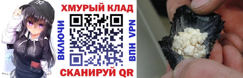 мориарти телеграм  купить   mega tor  Рыбное  Героин VHQ 