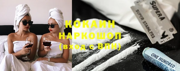 прущая мука Арсеньев