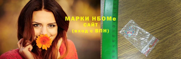 Альфа ПВП Армянск