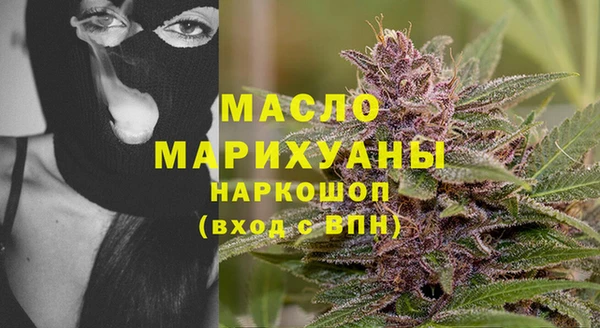 прущая мука Аркадак