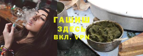прущая мука Арсеньев