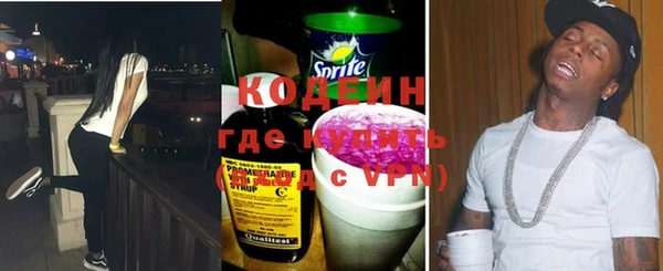 Альфа ПВП Армянск