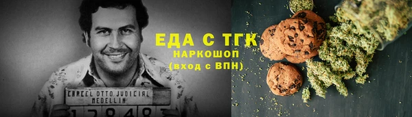 прущая мука Аркадак