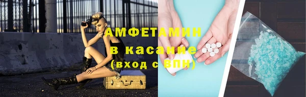 Альфа ПВП Армянск