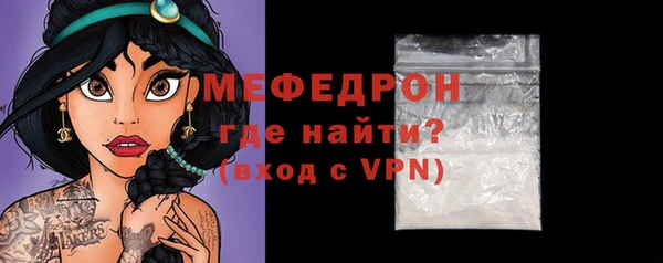 Альфа ПВП Армянск