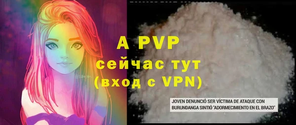Альфа ПВП Армянск