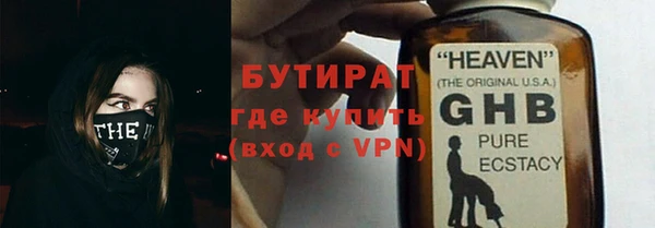 Альфа ПВП Армянск