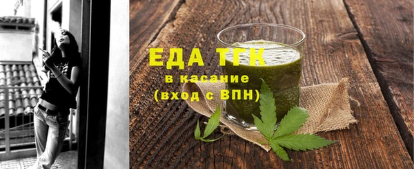 прущая мука Аркадак