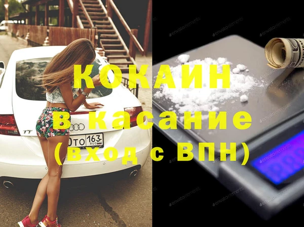 Альфа ПВП Армянск