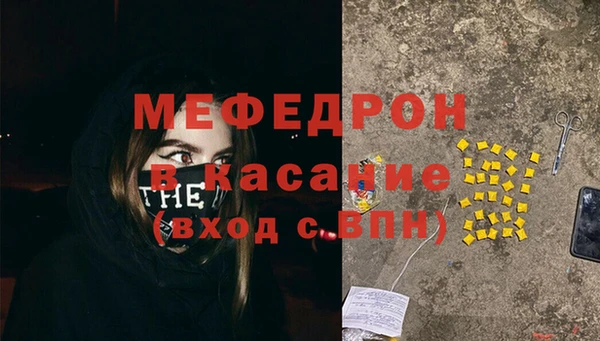 прущая мука Аркадак