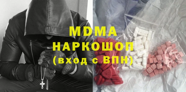 кокаин перу Алексин