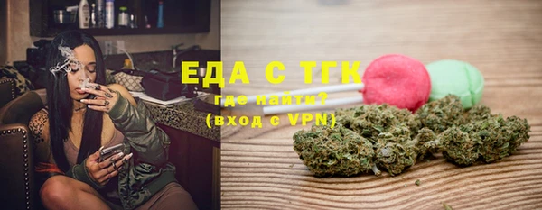 прущая мука Аркадак