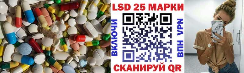Лсд 25 экстази кислота  хочу   Рыбное 