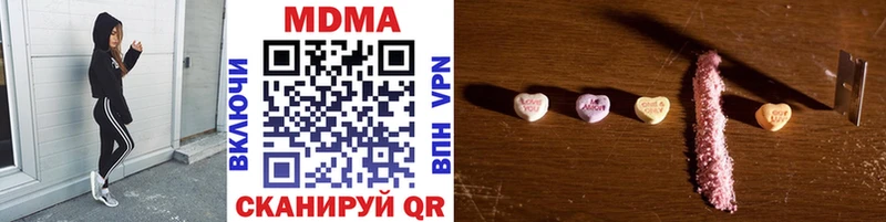 MDMA crystal  Рыбное 