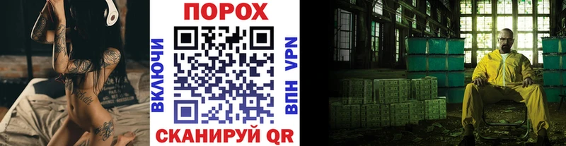 МЕТАМФЕТАМИН Декстрометамфетамин 99.9% купить наркотики сайты Рыбное